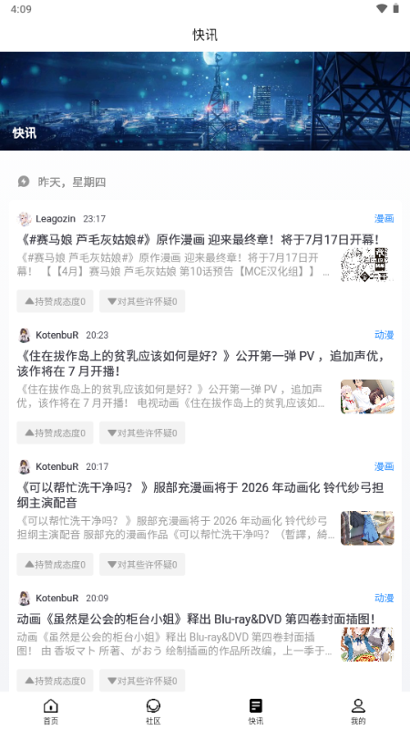 尘缘轻水ios版