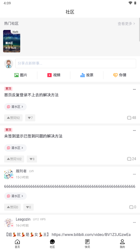 尘缘轻水ios版
