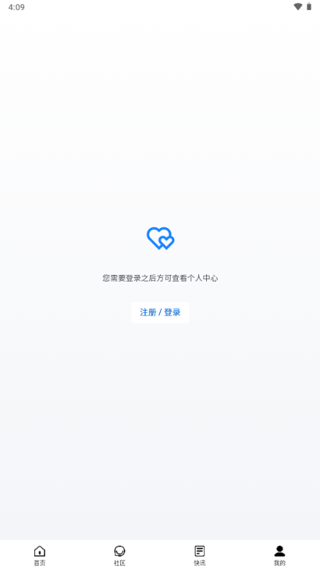 尘缘轻水ios版