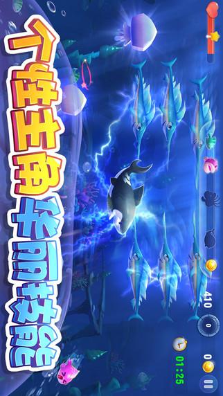 大鱼来了安卓版
