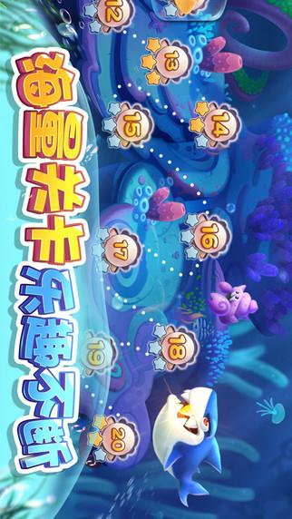大鱼来了安卓版