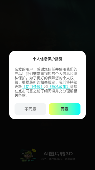 2025060615170027153.png
