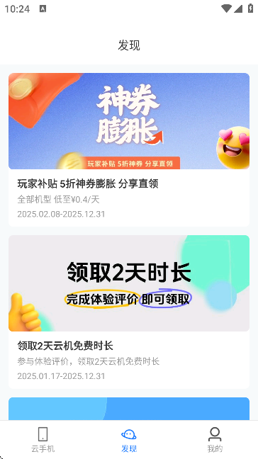 2025060615090639600.png