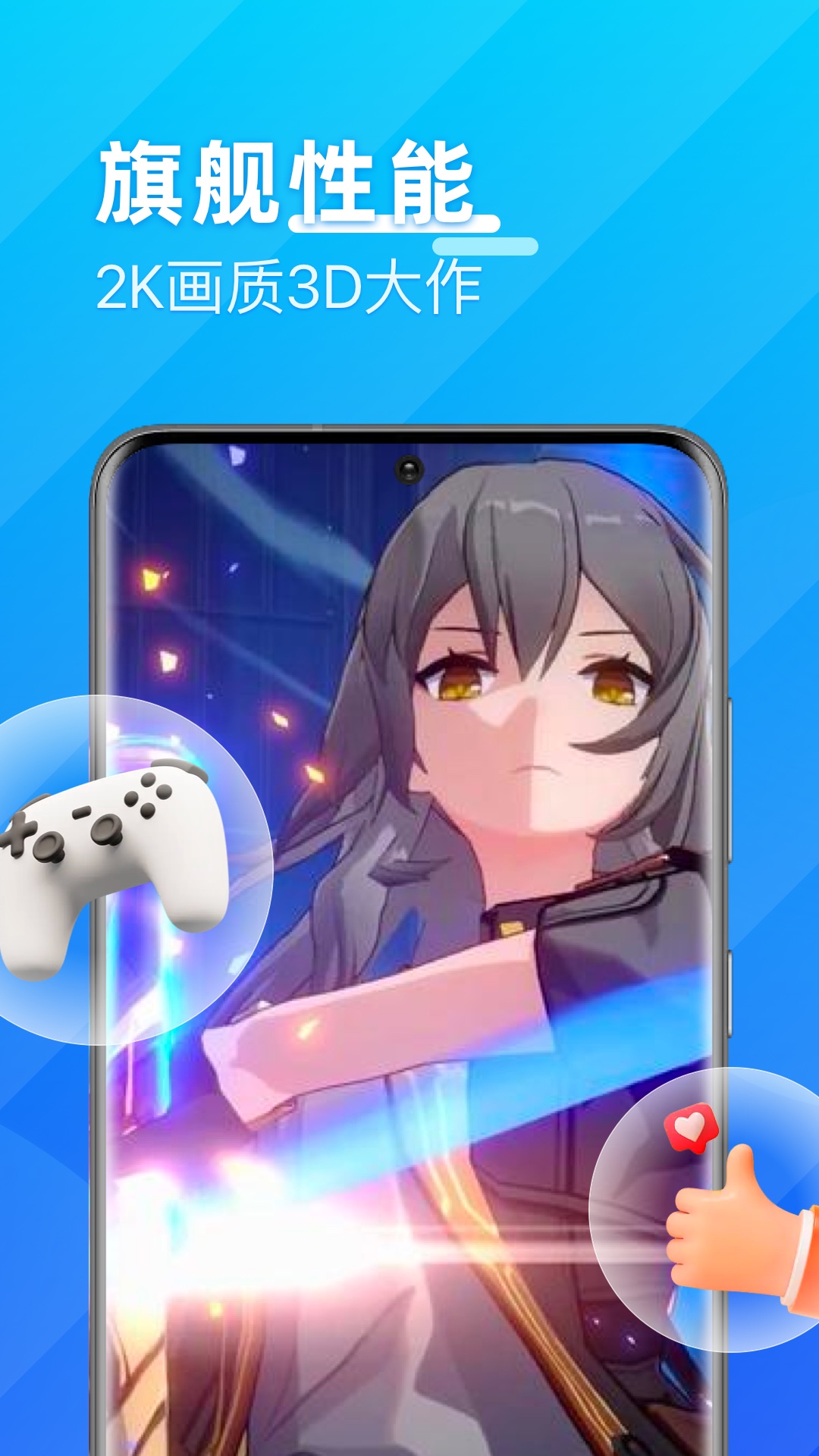 优达云手机ios版