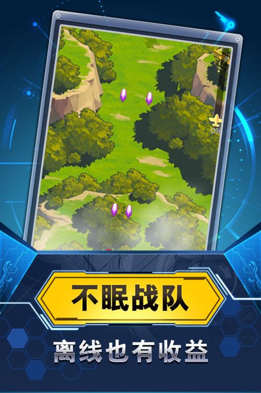 飞机与塔防最新版手游下载