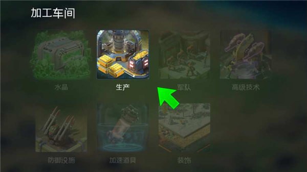 银河之战安卓免费下载