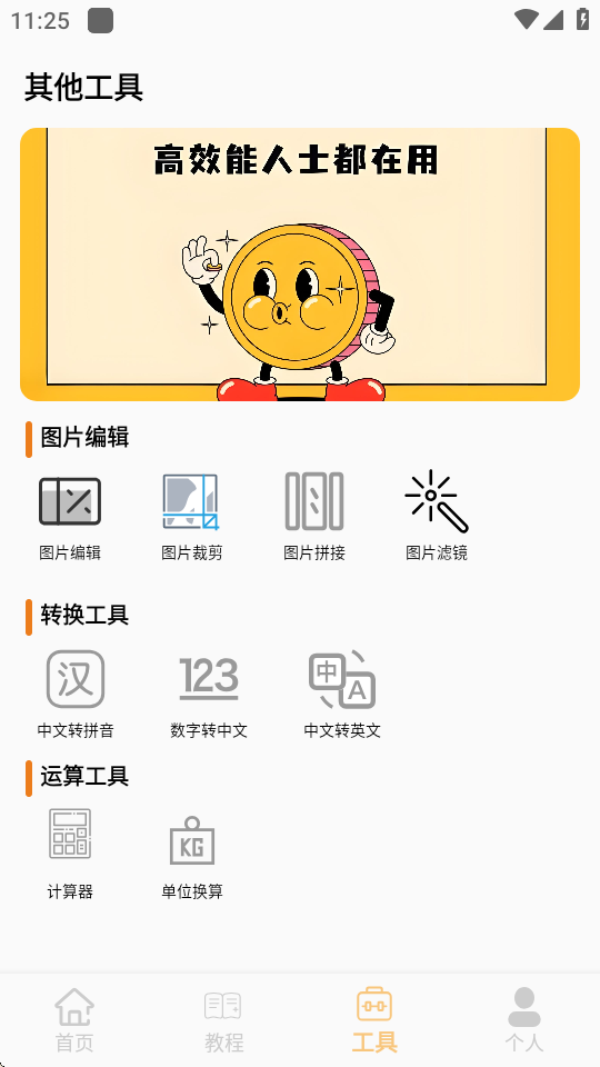 AE剪辑最新版