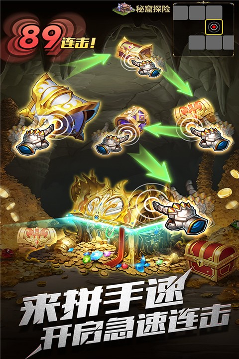 暗黑主宰中文版最新版手游下载