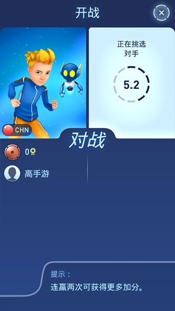 火星泡泡战安卓版免费