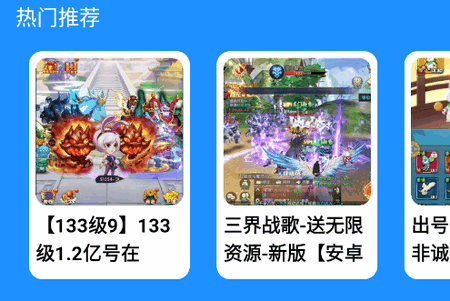 零壹手游最新版