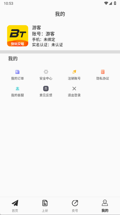 零壹手游下载