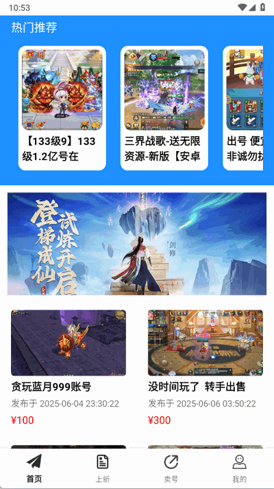 零壹手游下载