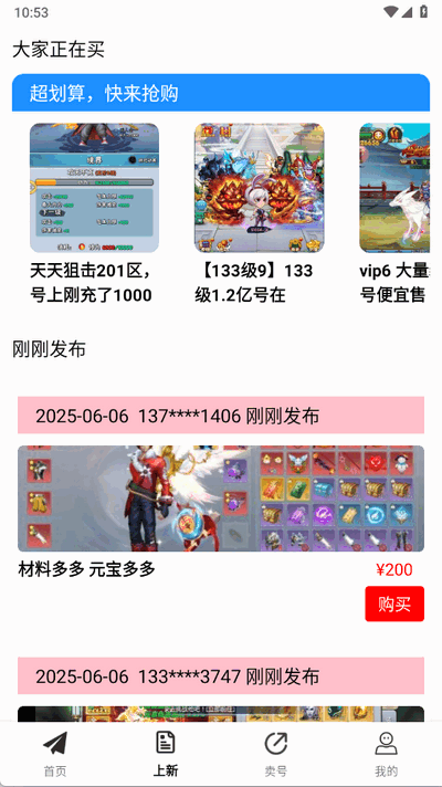零壹手游下载