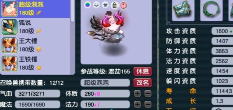 b7511104b3f2be4b965db0bac82435bf.png