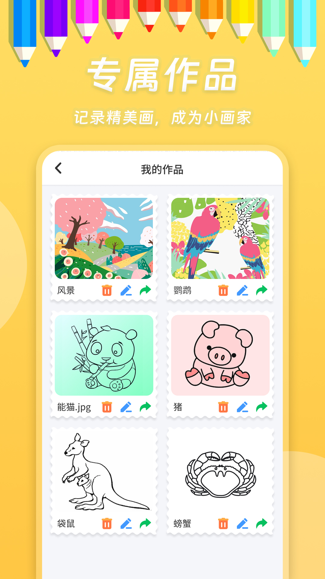 小熊画画下载