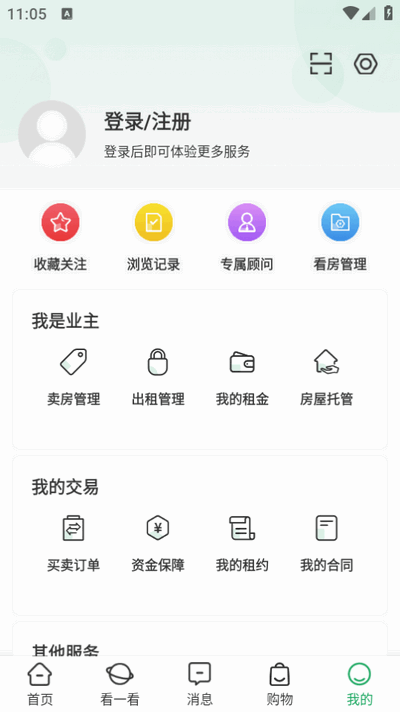 优居找房苹果版