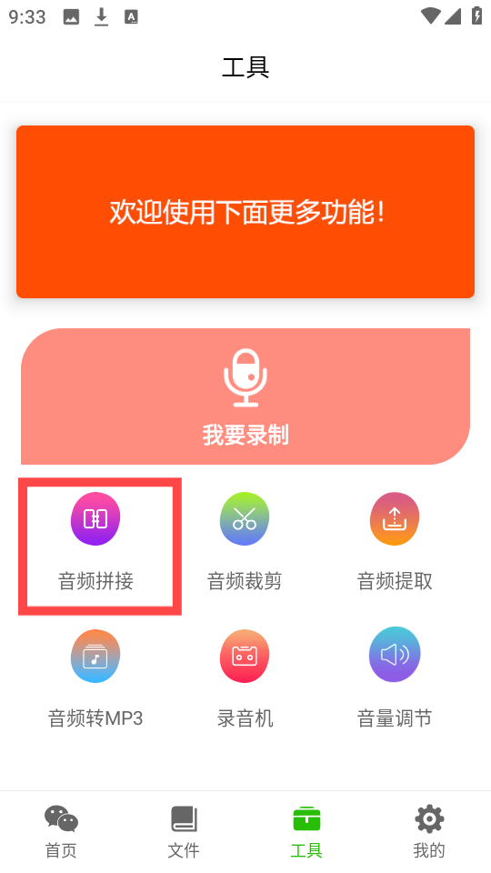 2025051914010334968.png