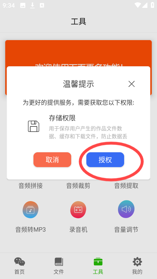 2025051914010313211.png