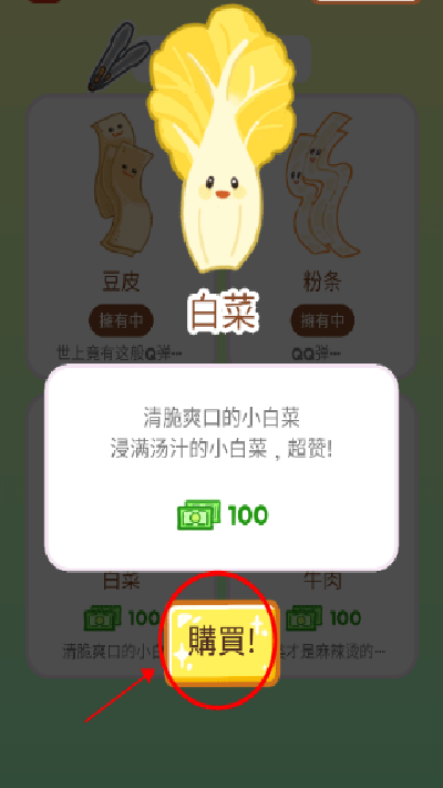 17784668834024366.png
