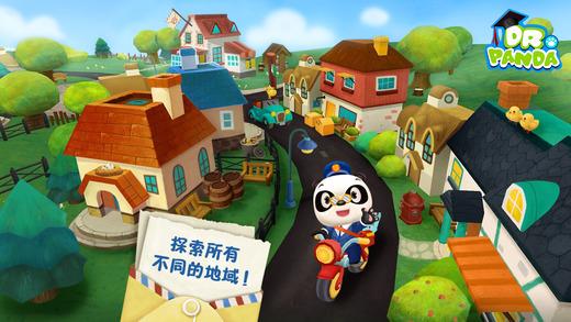 熊猫博士小邮差最新免费版