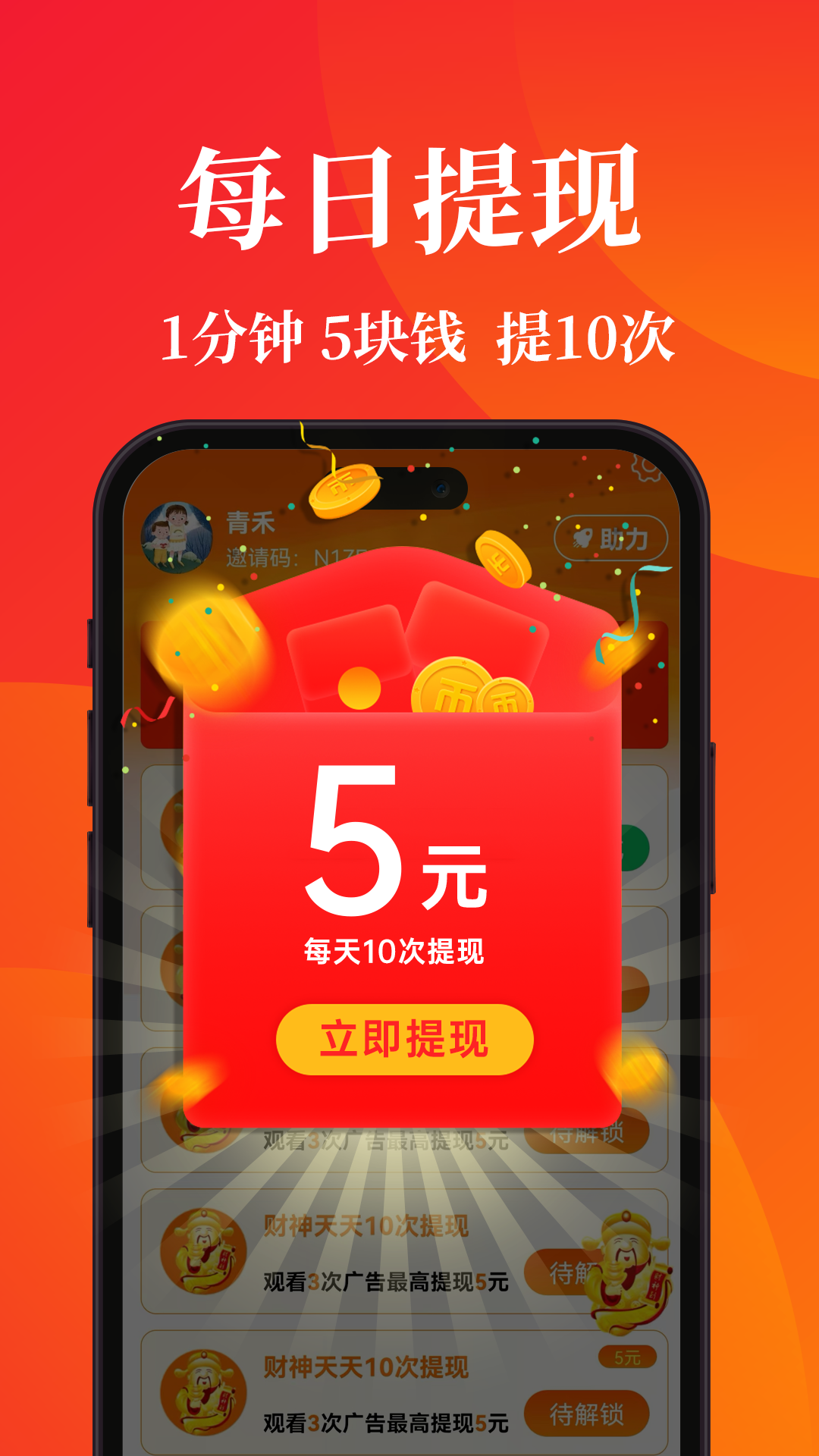 闲映极速版免费版