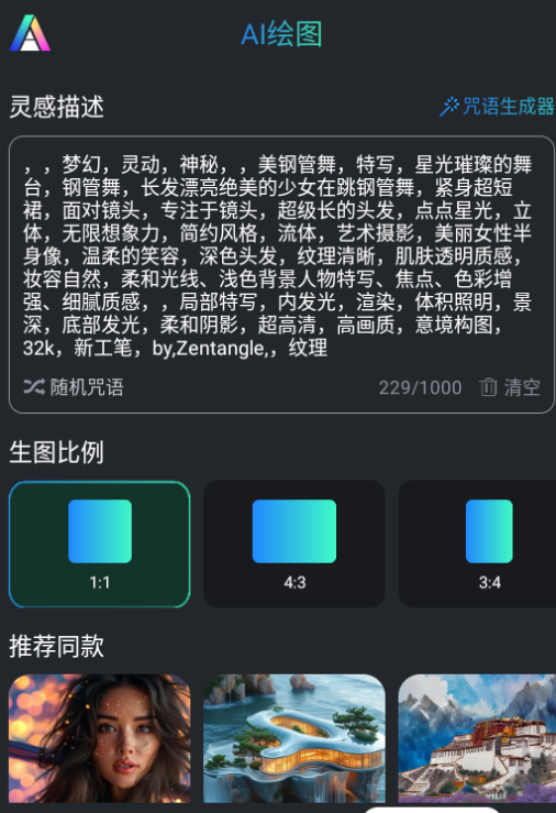 2024122710383862716.png
