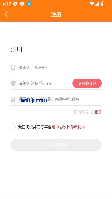 优号租app游戏账号租赁