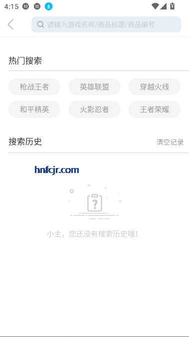 优号租app游戏账号租赁