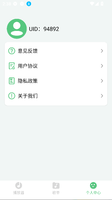千听音乐安卓2026下载