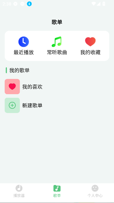 千听音乐安卓2026下载