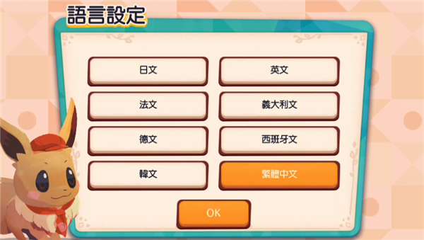 新手攻略配图1