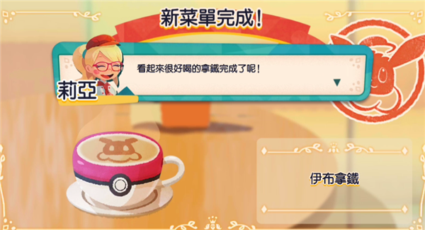 新手攻略配图3