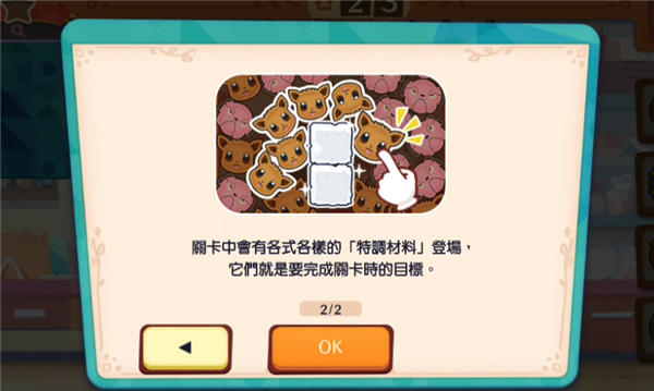 新手攻略配图4