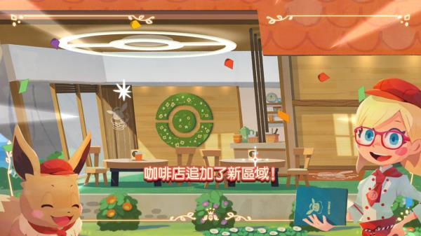 怎么研发菜单配图2