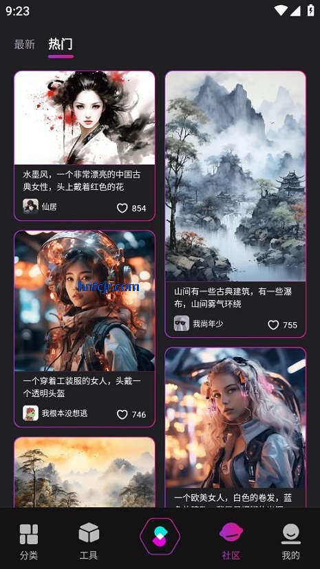 灵犀妙笔AI  APP官方版