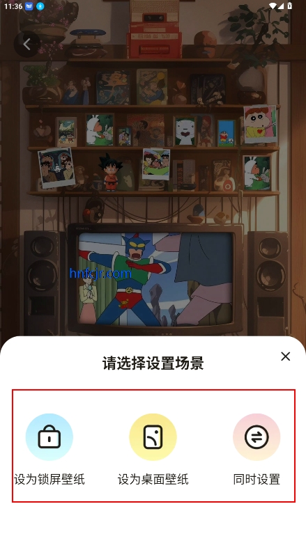 西西壁纸免费app