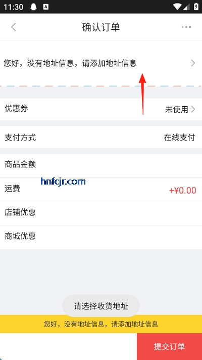央广购物app最新版本