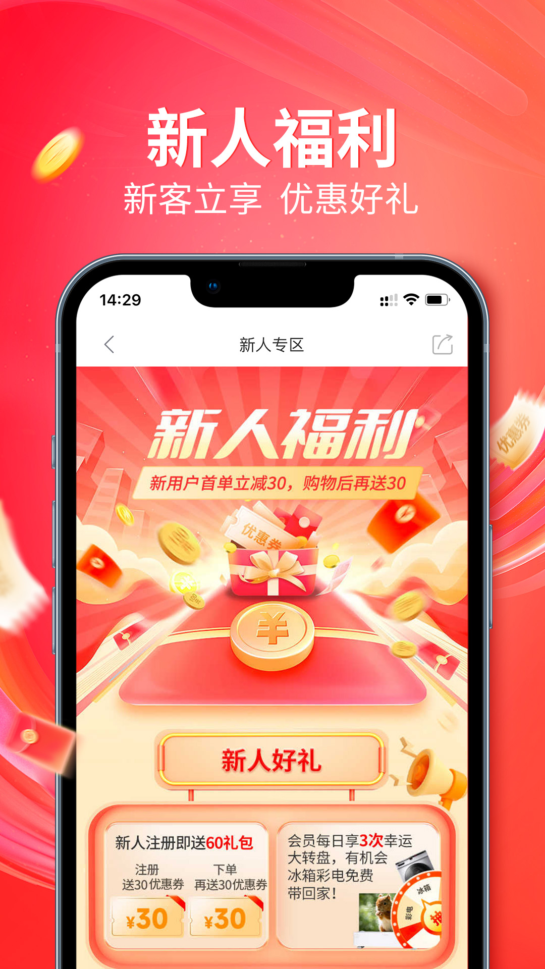 央广购物最新安卓下载