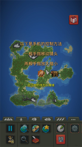 新手指南配图2