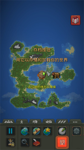 新手指南配图4