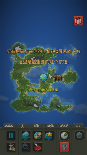 新手指南配图3