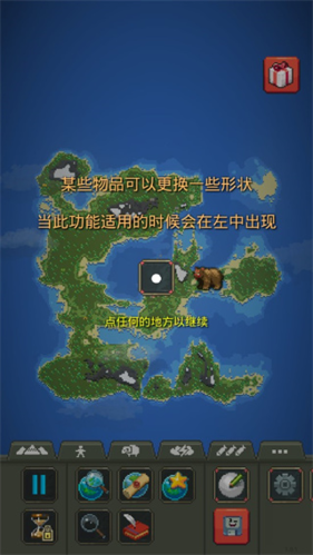 新手指南配图7