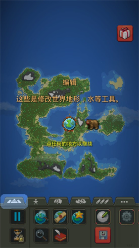 新手指南配图6