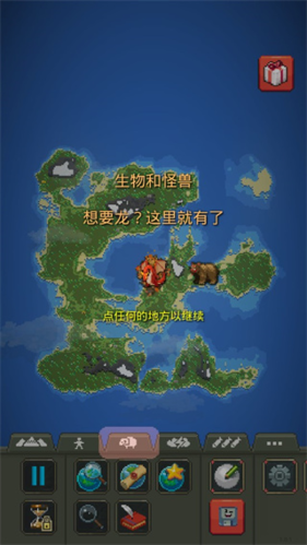 新手指南配图9