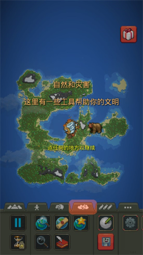 新手指南配图10