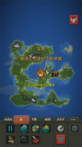 新手指南配图8