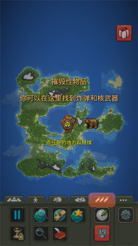 新手指南配图11