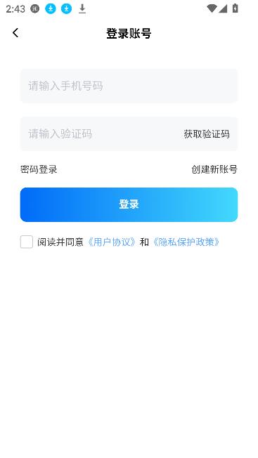 造剧AI创作app最新版下载
