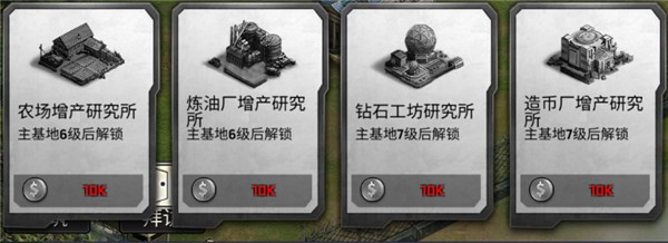 明日地平线手游
