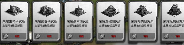 明日地平线手游